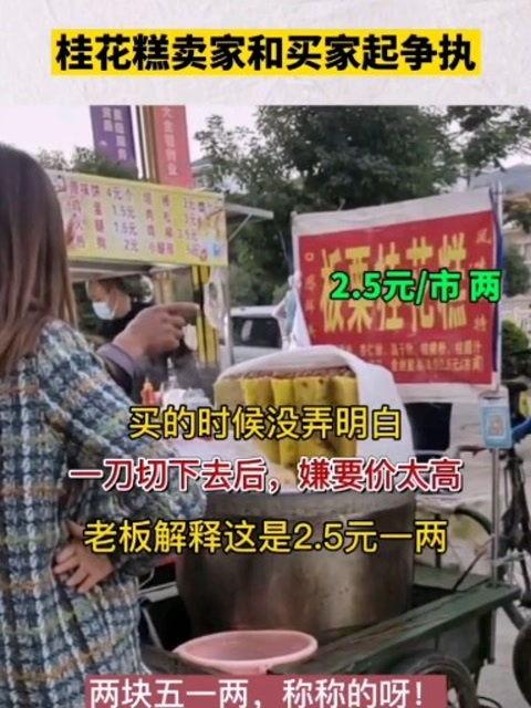 广西崇左网友爆料案件最新,最新案件进展引发社会关注